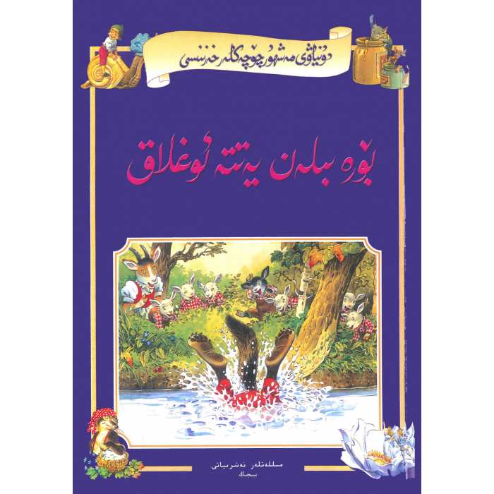 ئاساسىي رەسىم