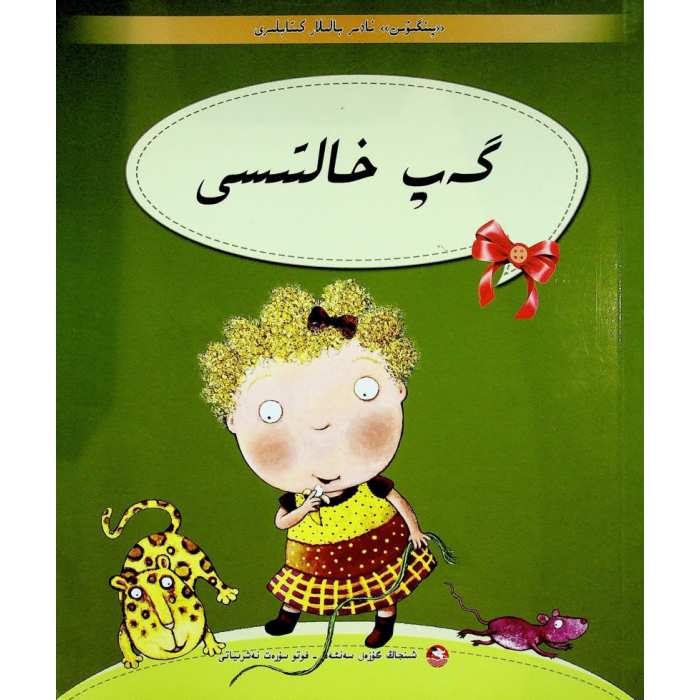 ئاساسىي رەسىم