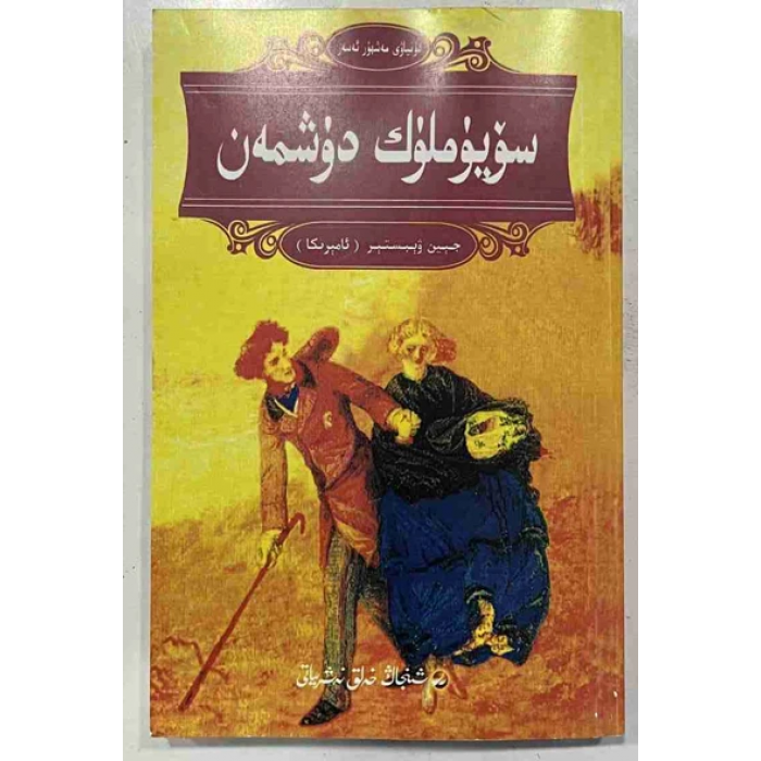ئاساسىي رەسىم