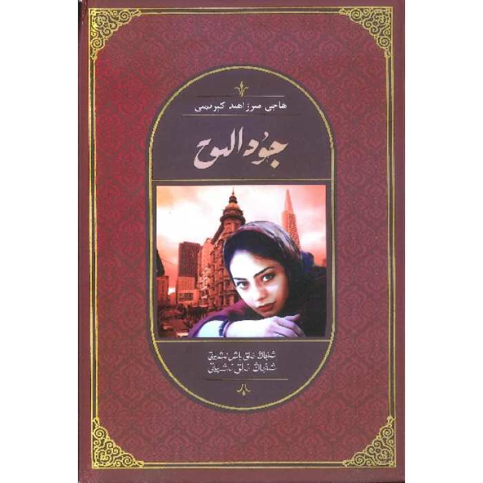 ئاساسىي رەسىم