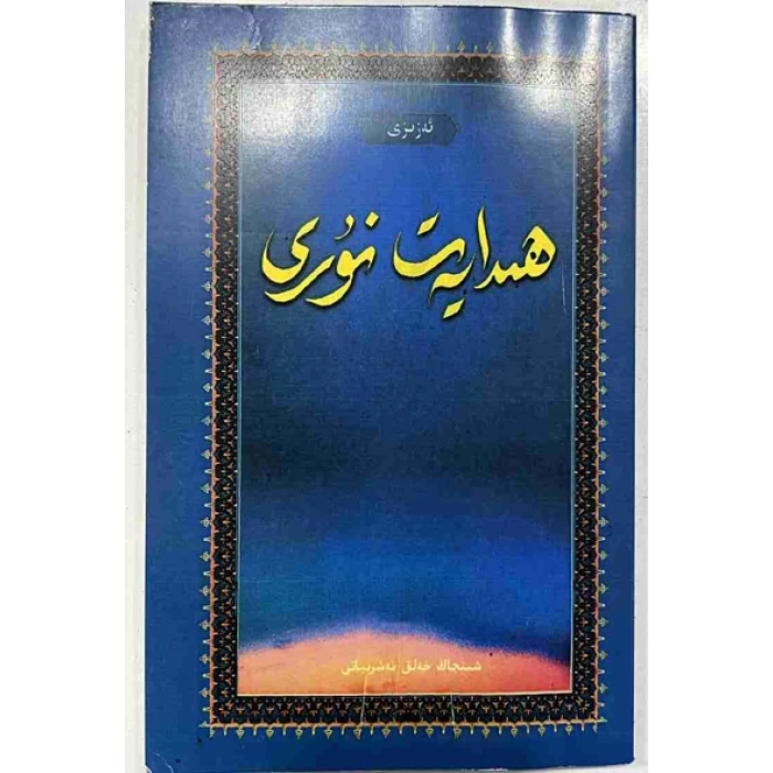 ئاساسىي رەسىم