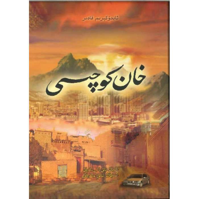 ئاساسىي رەسىم