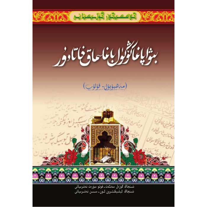ئاساسىي رەسىم