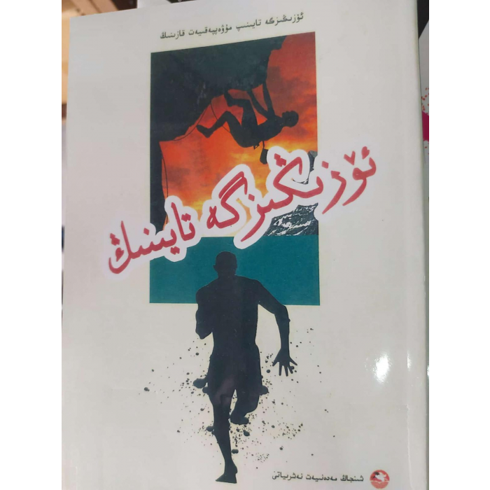 ئاساسىي رەسىم