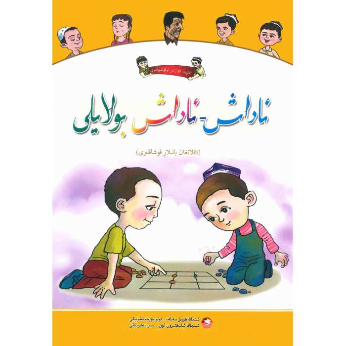 ئاساسىي رەسىم