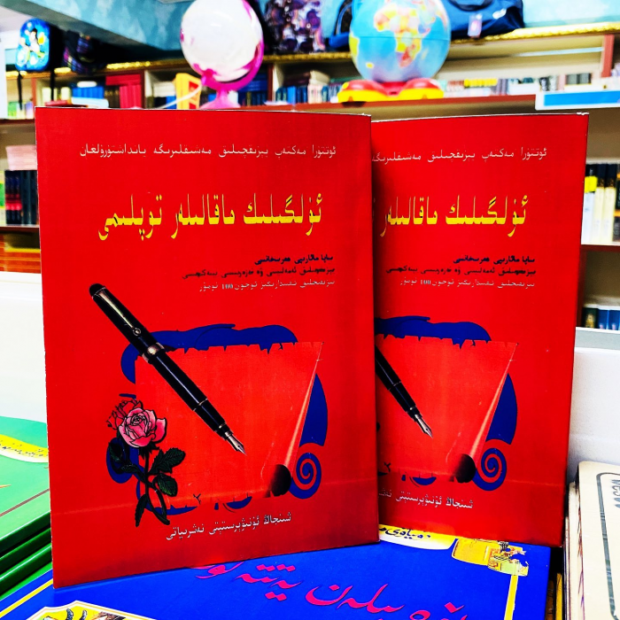 ئاساسىي رەسىم