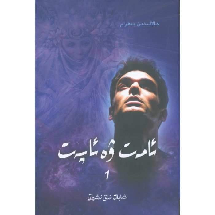 ئاساسىي رەسىم