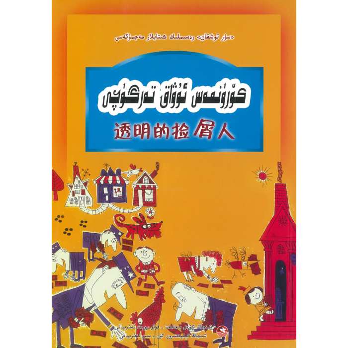 ئاساسىي رەسىم