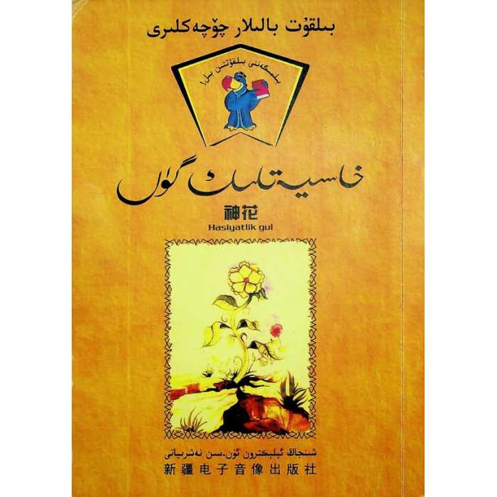 ئاساسىي رەسىم