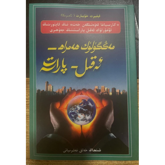 ئاساسىي رەسىم