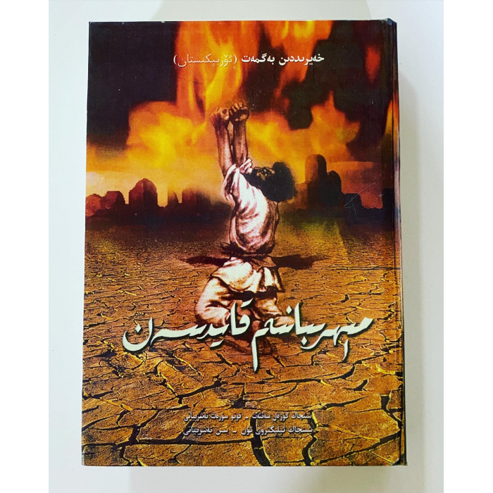 ئاساسىي رەسىم