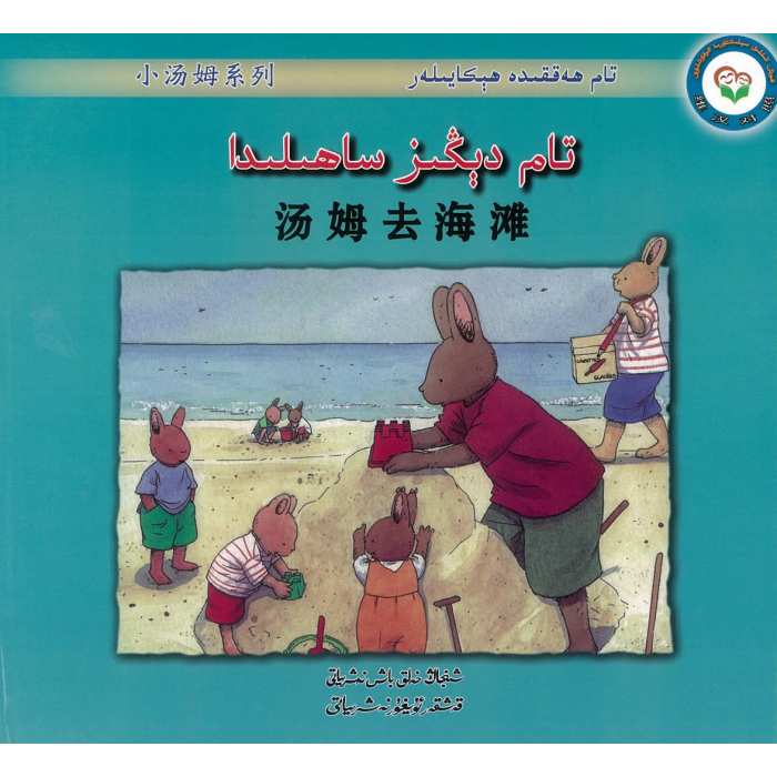 ئاساسىي رەسىم