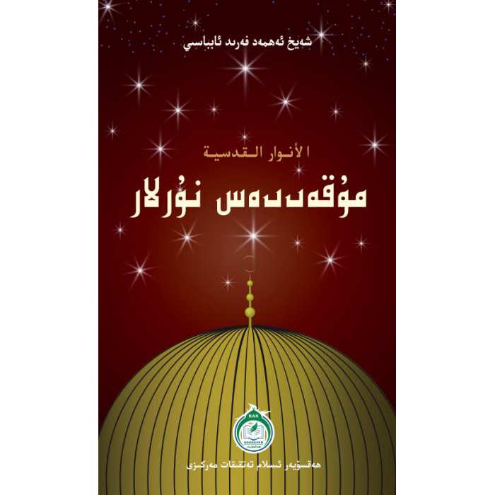 ئاساسىي رەسىم