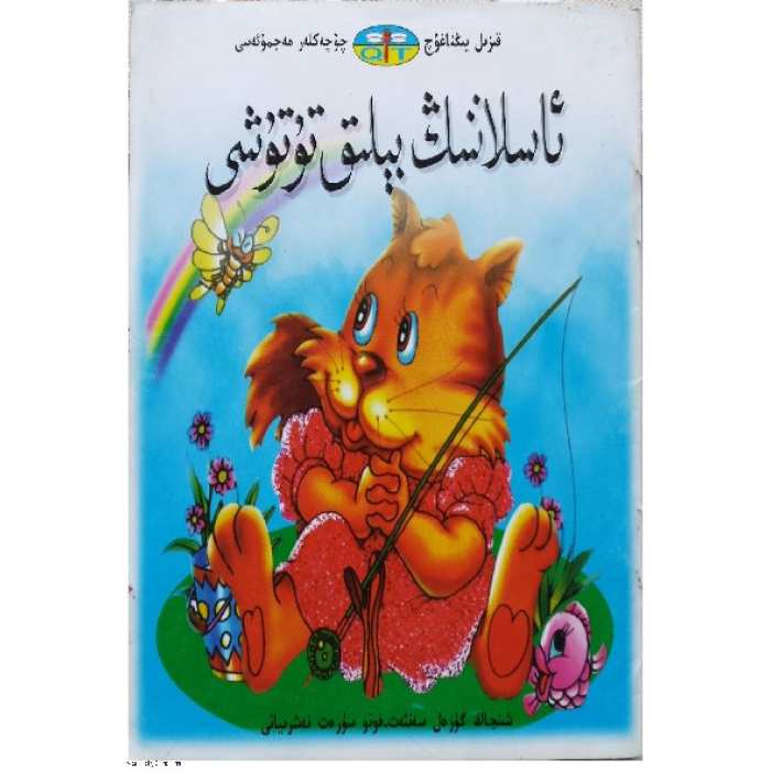 ئاساسىي رەسىم