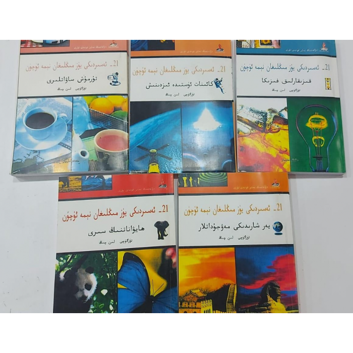 ئاساسىي رەسىم