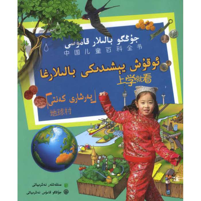 ئاساسىي رەسىم