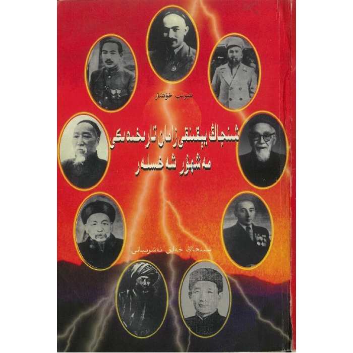ئاساسىي رەسىم