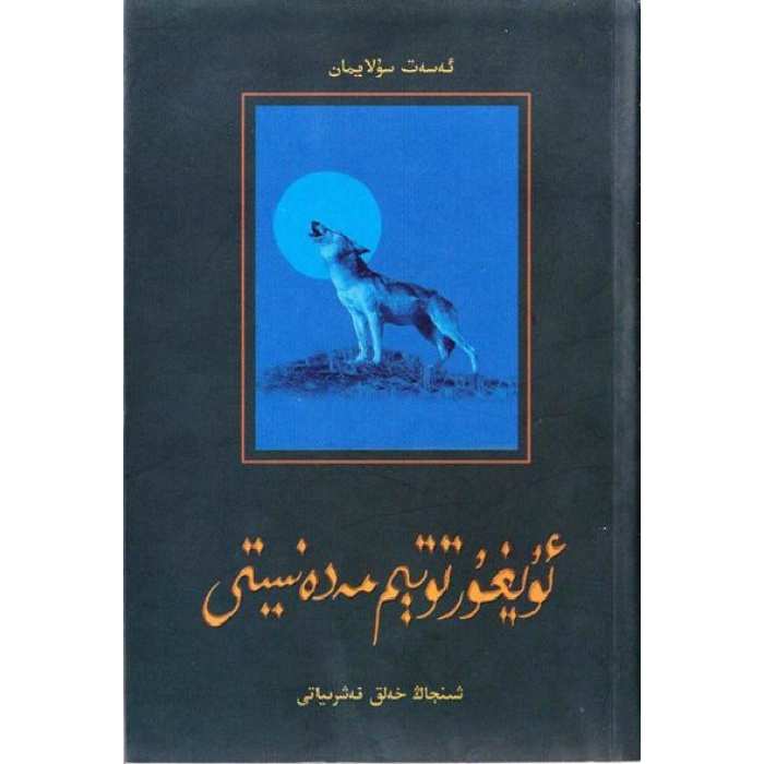 ئاساسىي رەسىم