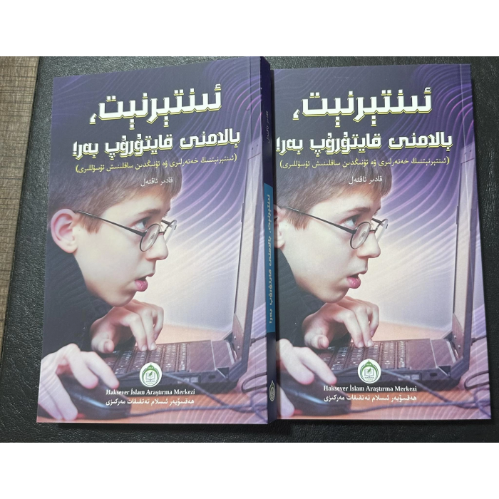 ئاساسىي رەسىم