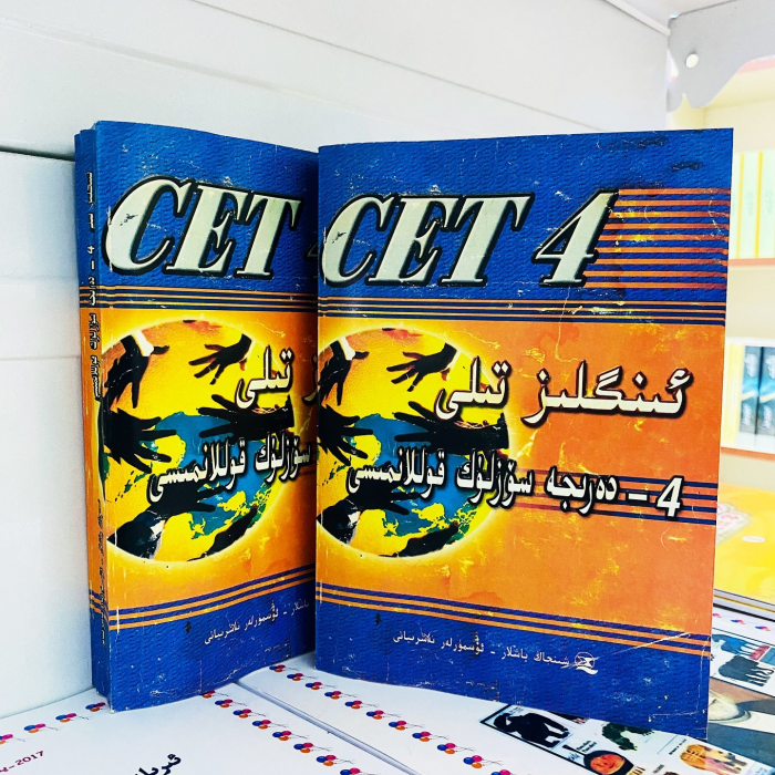 ئاساسىي رەسىم