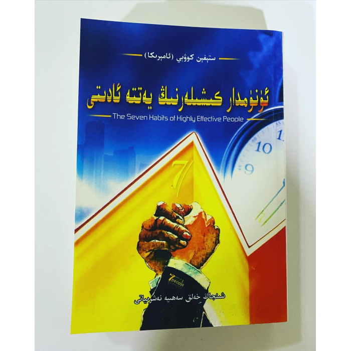 ئاساسىي رەسىم