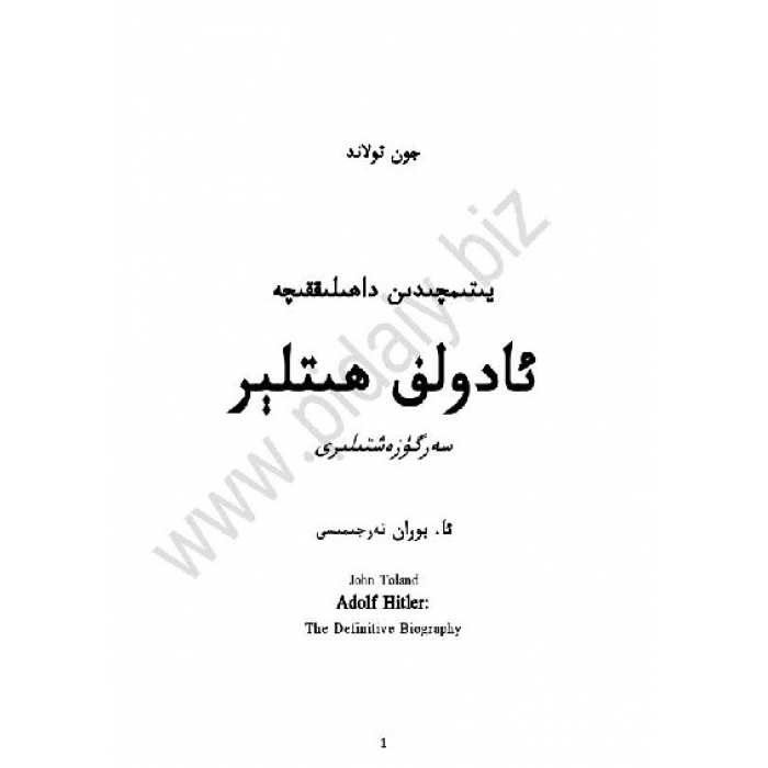 ئاساسىي رەسىم