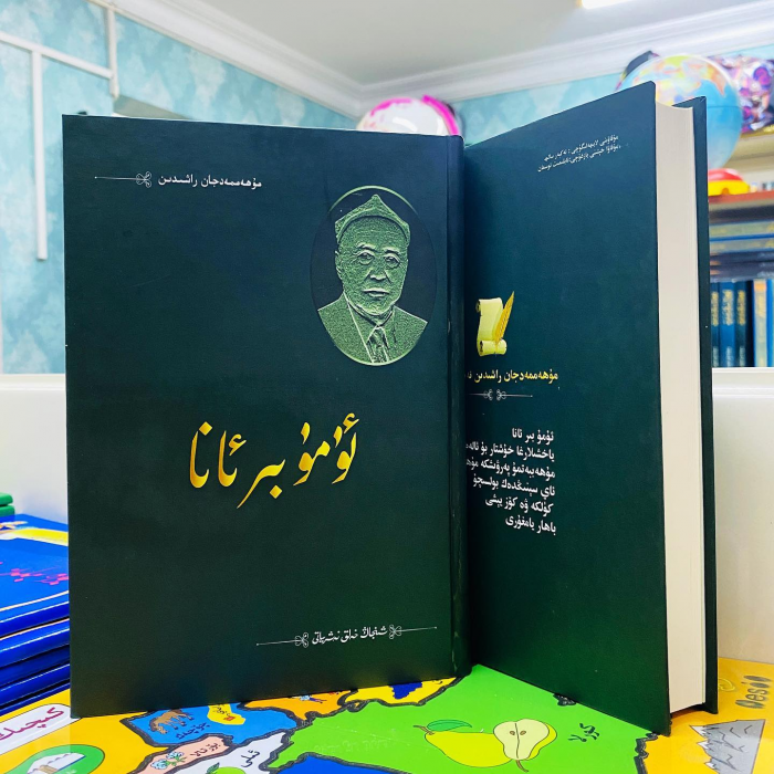 ئاساسىي رەسىم