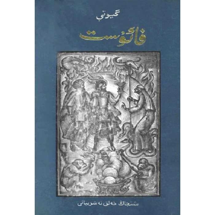 ئاساسىي رەسىم