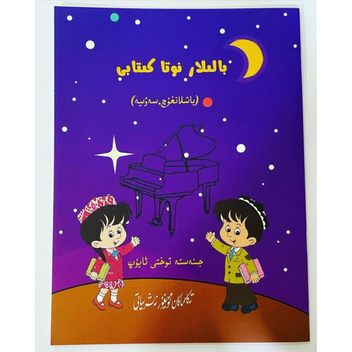 ئاساسىي رەسىم