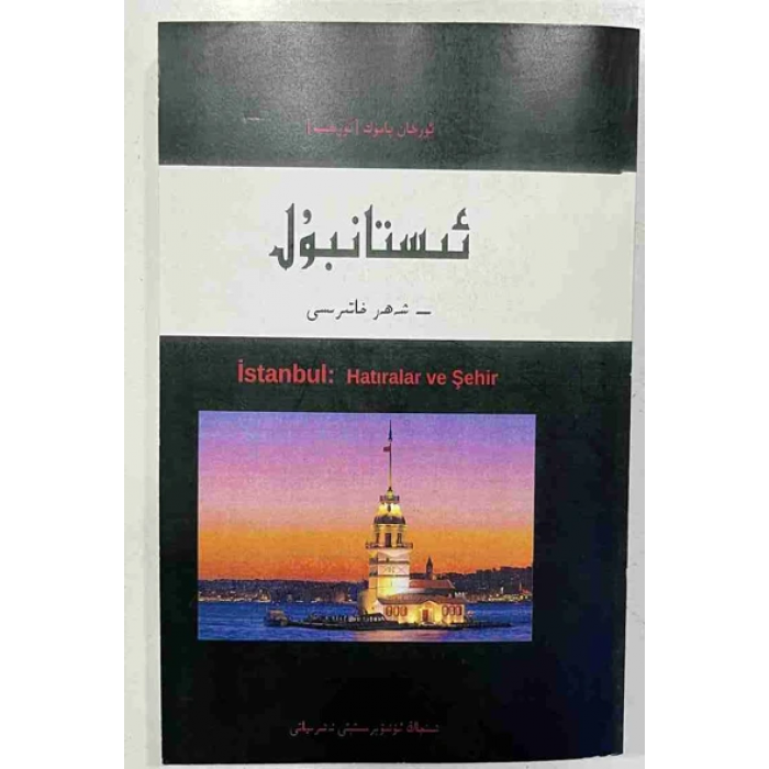 ئاساسىي رەسىم