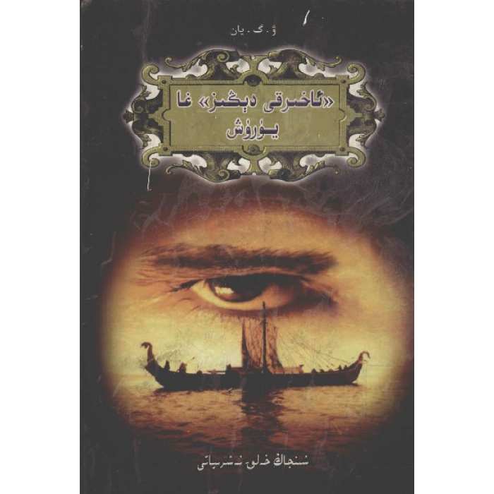 ئاساسىي رەسىم