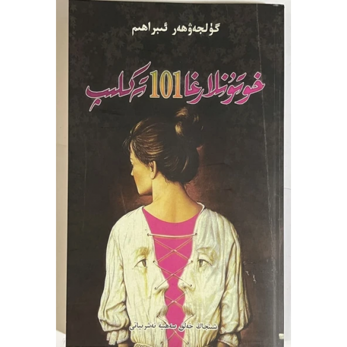 ئاساسىي رەسىم