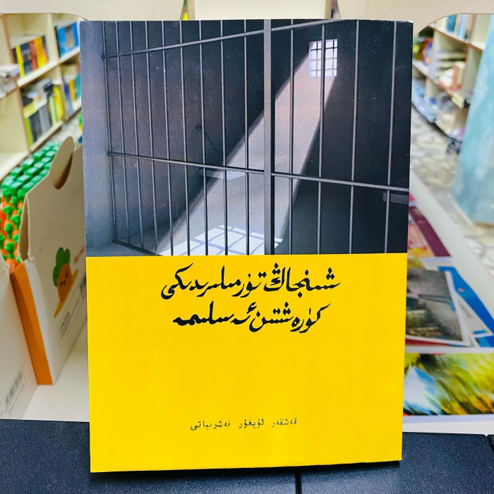 ئاساسىي رەسىم