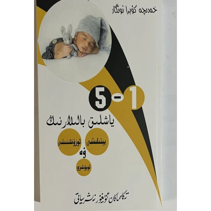 ئاساسىي رەسىم
