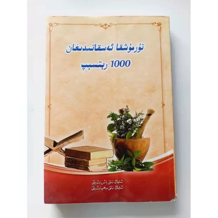 ئاساسىي رەسىم