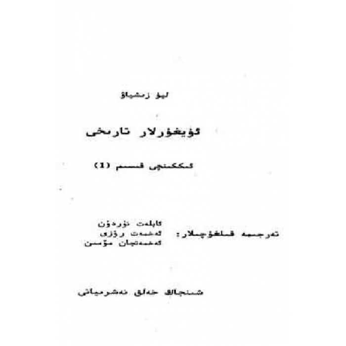 ئاساسىي رەسىم