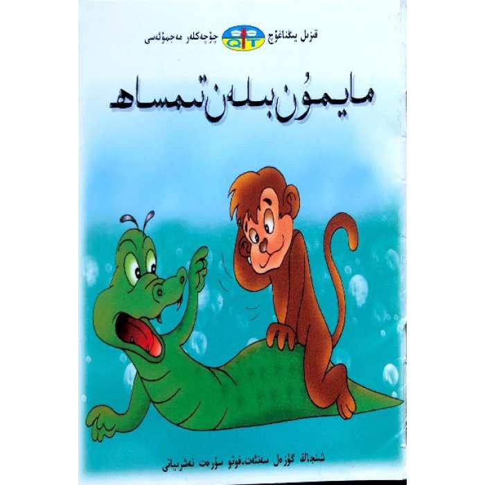 ئاساسىي رەسىم