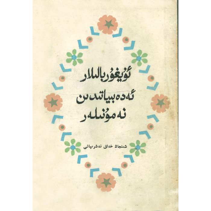 ئاساسىي رەسىم