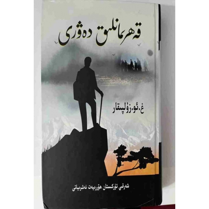 ئاساسىي رەسىم