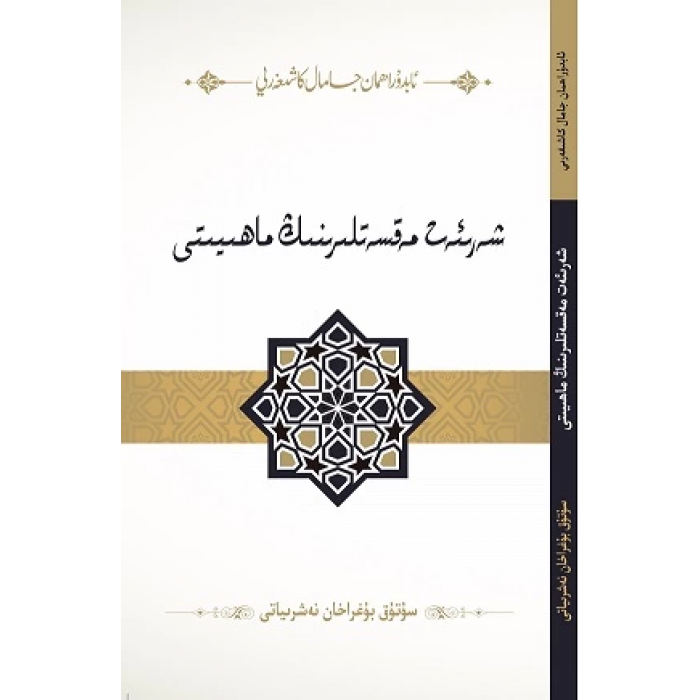 ئاساسىي رەسىم