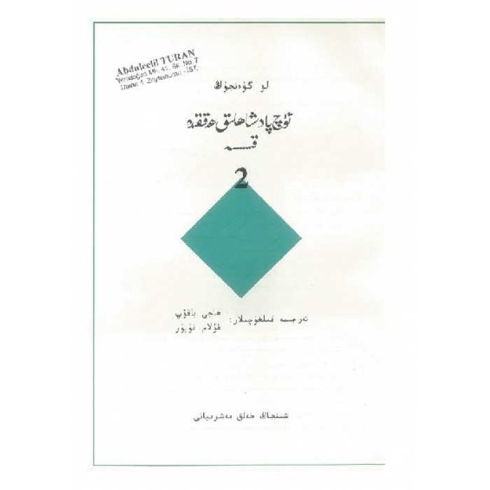 ئاساسىي رەسىم