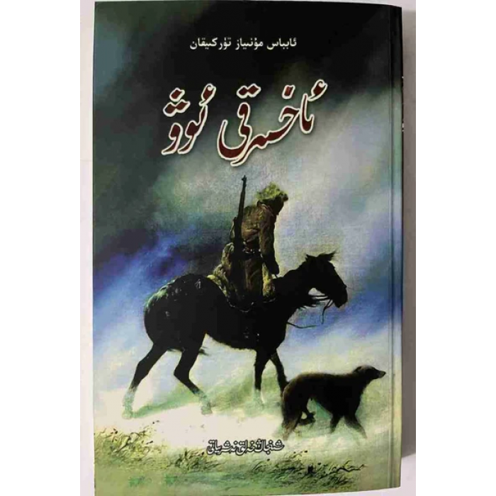 ئاساسىي رەسىم