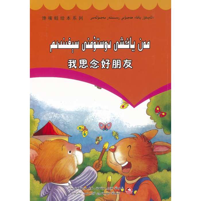 ئاساسىي رەسىم