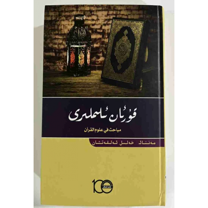 ئاساسىي رەسىم