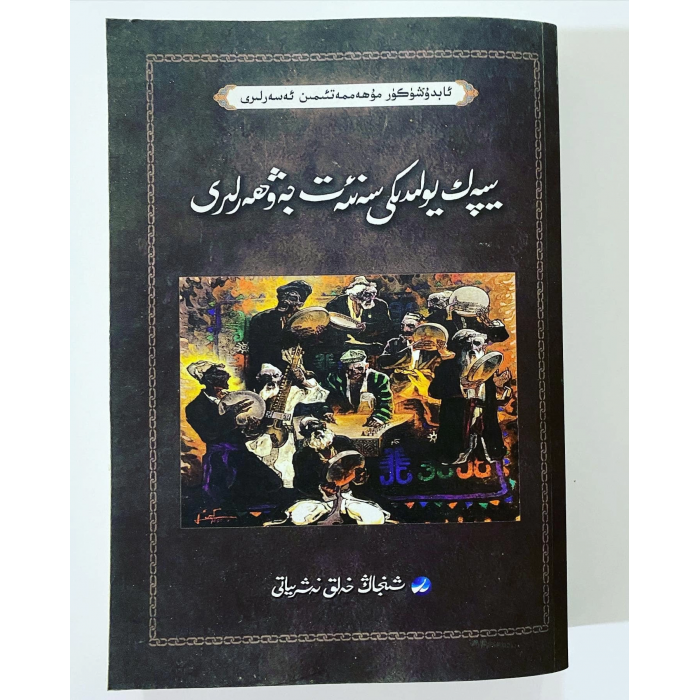 ئاساسىي رەسىم