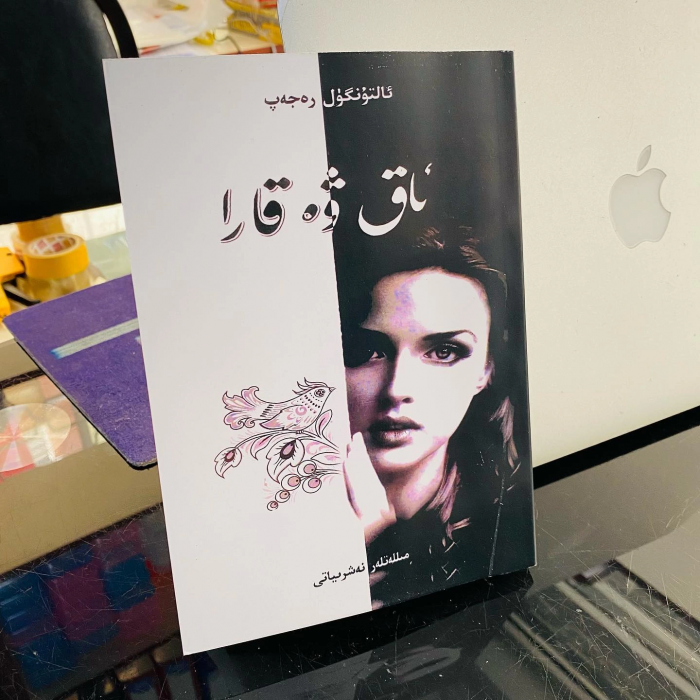 ئاساسىي رەسىم