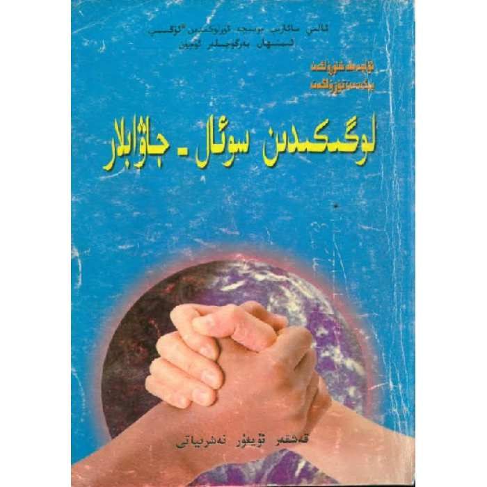 ئاساسىي رەسىم
