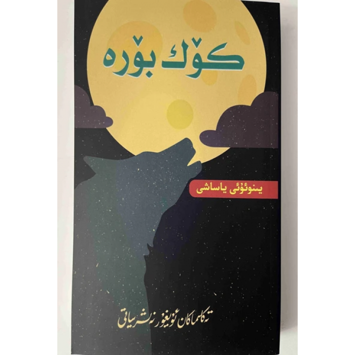 ئاساسىي رەسىم