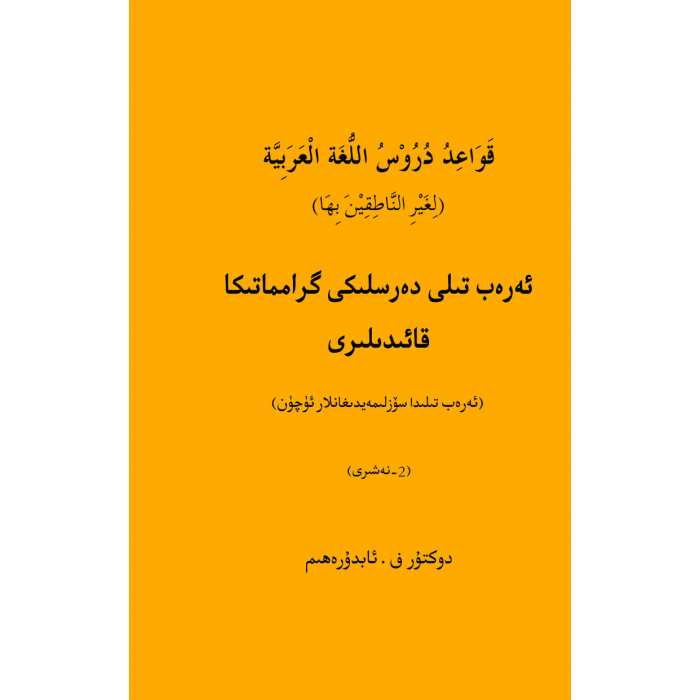 ئاساسىي رەسىم