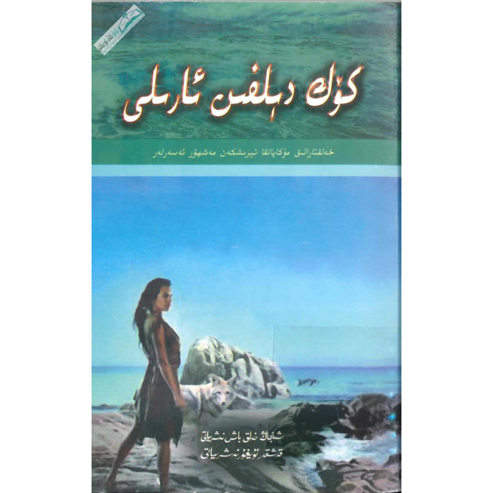 ئاساسىي رەسىم